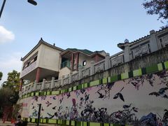 -园圃街雀鸟花园