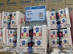 -盒马X会员店(上海森兰商都店)
