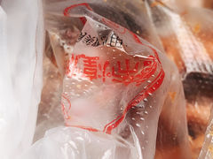 -帝煌烤卤(羊子街店)