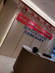 -诗媛嘉美健康管理中心(金桥店)