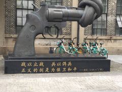 -南京晨光1865创意产业园