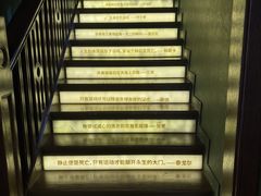 -思南书局(复兴中路店)
