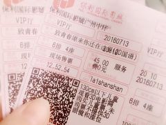 -保利国际影城(中环店)