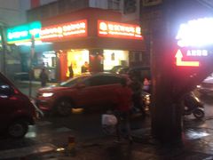 -紫燕百味鸡(人民路店)