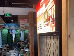 -狐狸爱上椰子鸡(滨江星光大道店)