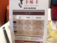 -丰收日·小海鲜·沪上家宴(顾村正大店)
