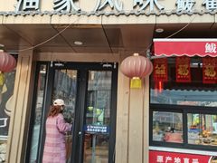 门面-渔家风味·鲅鱼水饺·央视展播·海鲜天津菜(开发区店)