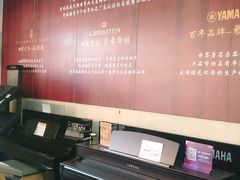 -雅马哈钢琴电钢琴城盛世雅歌琴行•电钢琴城•钢琴培训•二手钢琴租赁(西三环旗舰店)