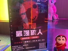 -北京海德酒店温泉