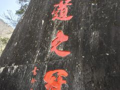 -汉中石门栈道风景区