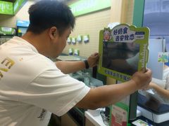 -安牧态(甘旗卡店)