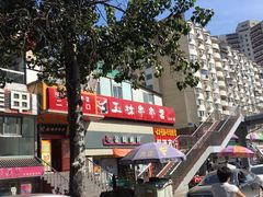 -金凤成祥(西罗园店)