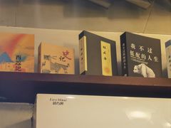 -付小姐在成都(中山公园店)