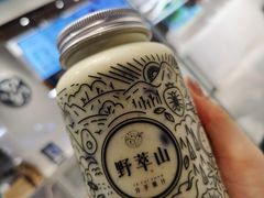 牛油果蓝莓卡士-野萃山·潮汕厚果汁(十亩地店)
