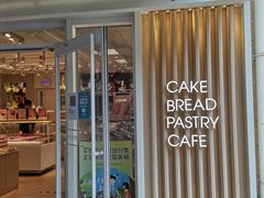 门面-好利来(团结湖店)