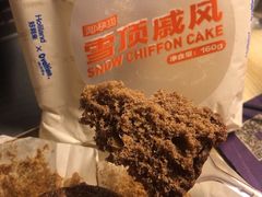 -好利来(高新枫叶广场店)