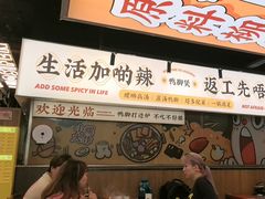 -小螺大作·螺蛳粉火锅(林和西店)