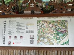 -海南槟榔谷黎苗文化旅游区