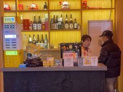 -贵木日本料理·铁板烧(新地假日广场店)
