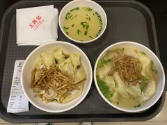 -王興記(南禅寺店)