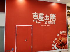 -凯德MALL(望京店)
