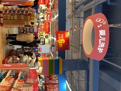 -华润苏果(海安贵都购物广场店)