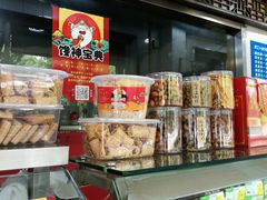 零售区-金栗王(清扬路店)