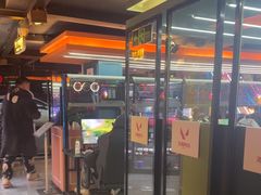 -小魔虎电竞馆·二进制店