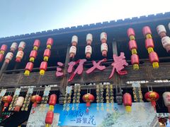 -三坊七巷历史文化街区