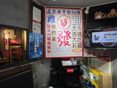 -绿柠食堂(北外滩店)
