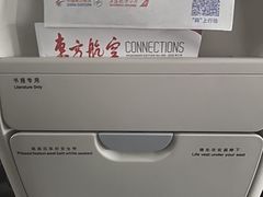 -南昌昌北国际机场