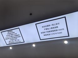 -藤野造型烫染·漂发