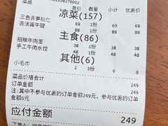 -悦真雅院·四合院·清真私房菜(雍和宫店)