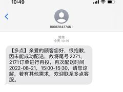 -物美超市(下沙云水店)