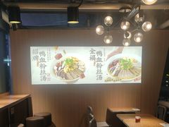-回味鸭血粉丝汤(南京站店)