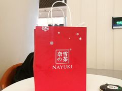 -奈雪的茶(市百一店)