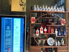-喜来登由由大酒店九州膳坊中餐厅