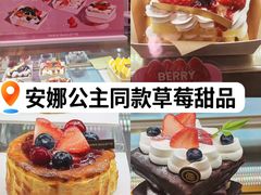 -巴黎贝甜(常德路店)