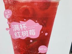 -茶百道(蜀汉路店)