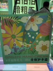 -青稚护手霜QINGZHI