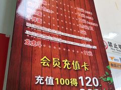 -跑三里雀头小馆(濠东路店)