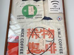 -稀物集咖啡(徽州大道店)