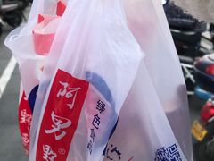 -阿男野栗王(金门路店)