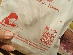 西少爷肉夹馍-西少爷(五道口店)