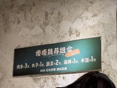 -老啪叽串炒饭(铁百店)