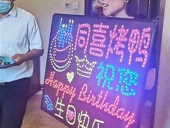 -同喜烤鸭店(光芒店)