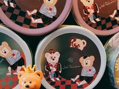 -Salon de The de Joel Robuchon(外滩18号店)