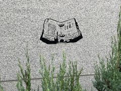 -沈阳“九·一八”历史博物馆