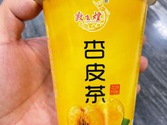 -靖远尕六美味羊羔肉