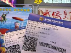-幸福蓝海国际影城(烟台大悦城IMAX店)